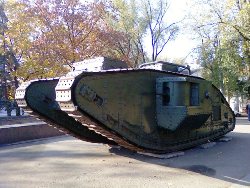 Танк Mk-V.